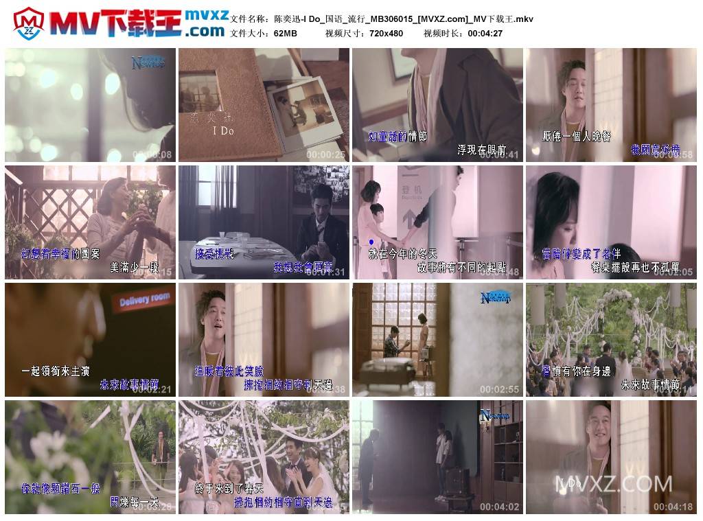 陈奕迅-I Do_国语_流行_MB306015